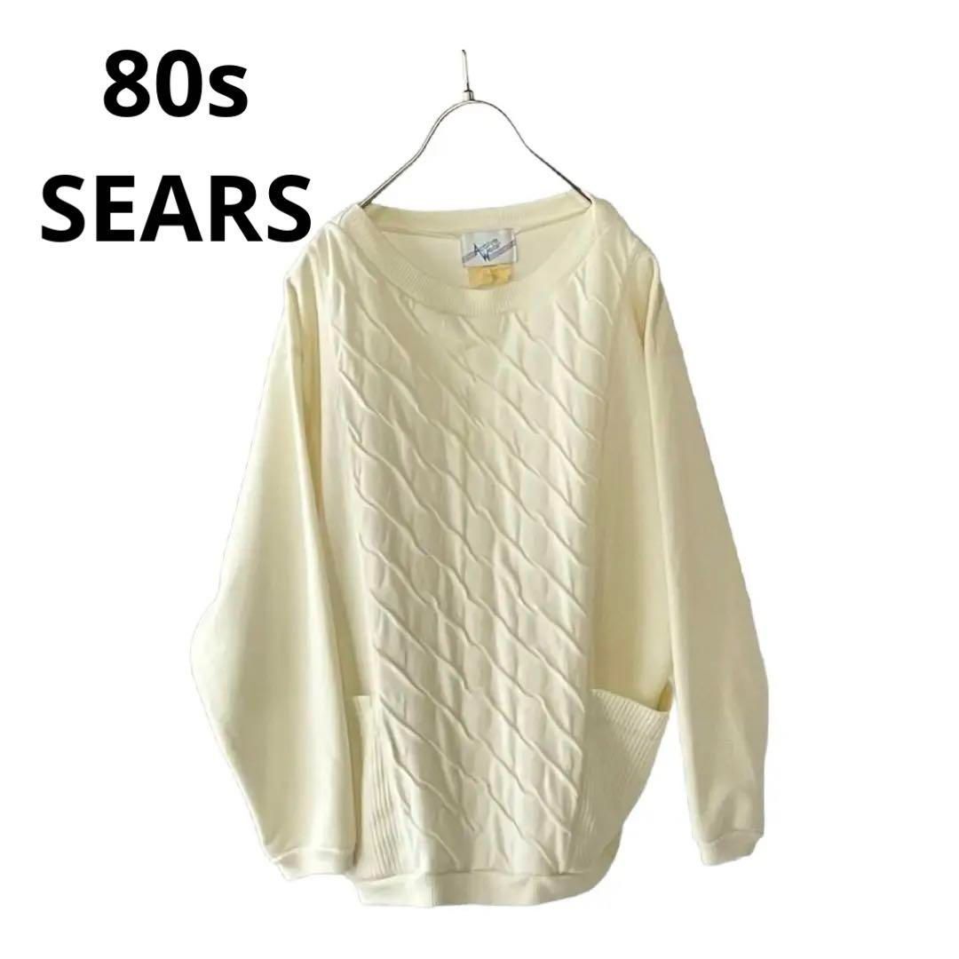 SEARS ヴィンテージ 80s ポケット付き トップス スウェット ビンテージ 