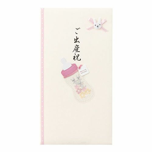 まとめ ミドリ 金封 ご出産祝 哺乳瓶柄 ピンク 25198 ×20セット