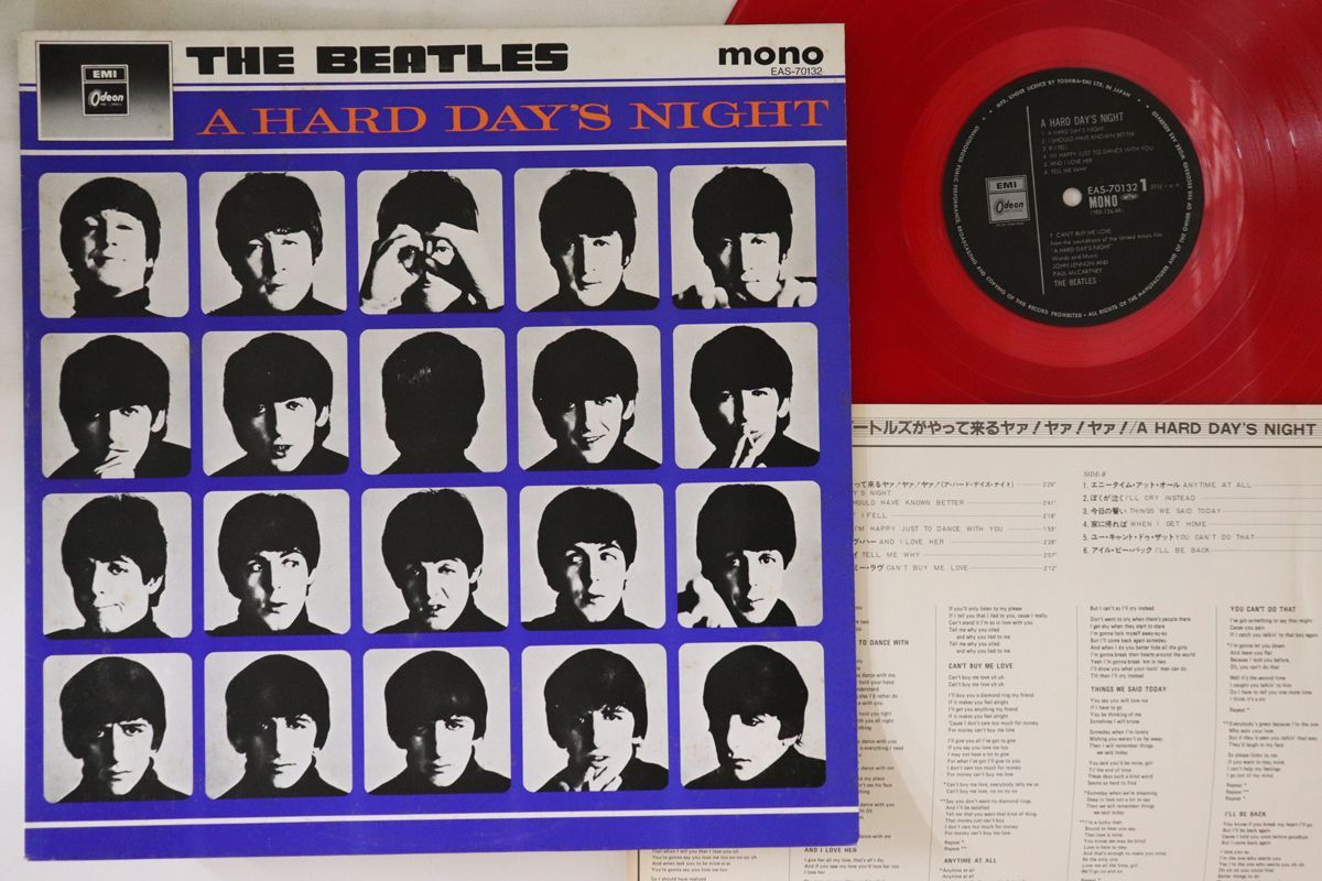 LP Beatles ビートルズがやって来る　ヤァ！ヤァ！ヤァ！ A Hard D EAS70132 ODEON /00260 ビートルズ / ビートルズがやって来る ヤァ!ヤァ!ヤァ!（中古