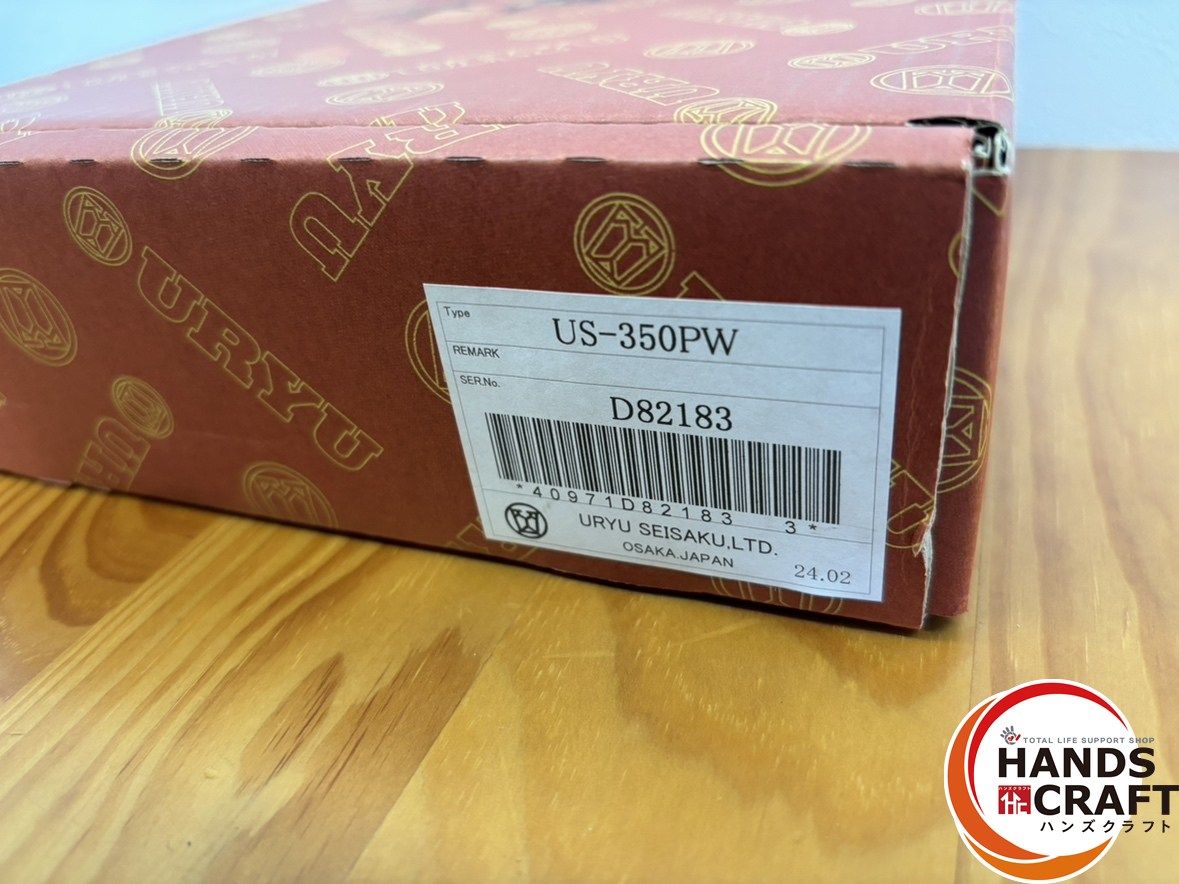 エアインパクトスクリュードライバ