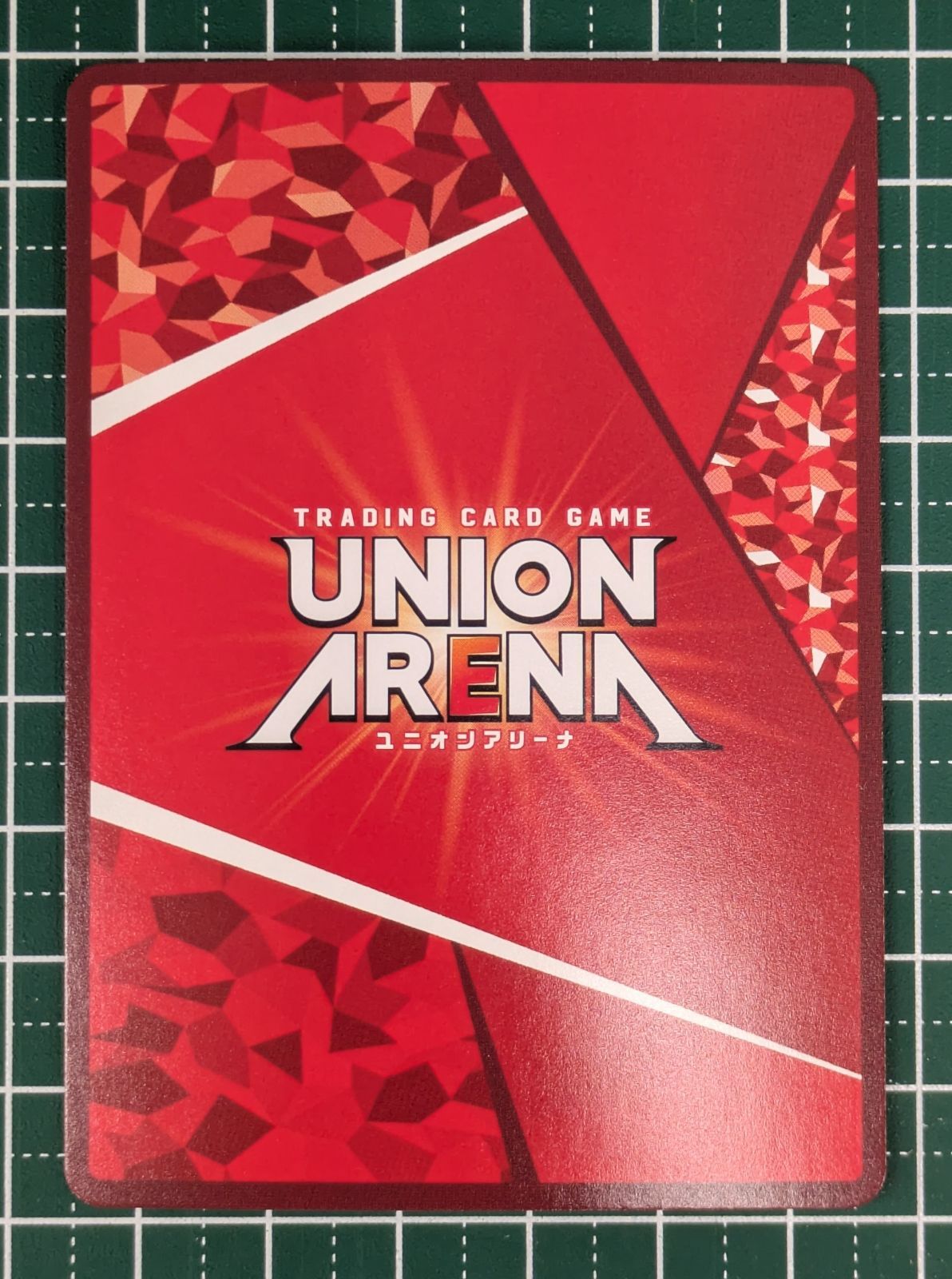 ユニオンアリーナ　アルゴ　星2 パラレル ユニオンアリーナ UA SAO アルゴ EX08BT/SAO-2-044 SR パラレル