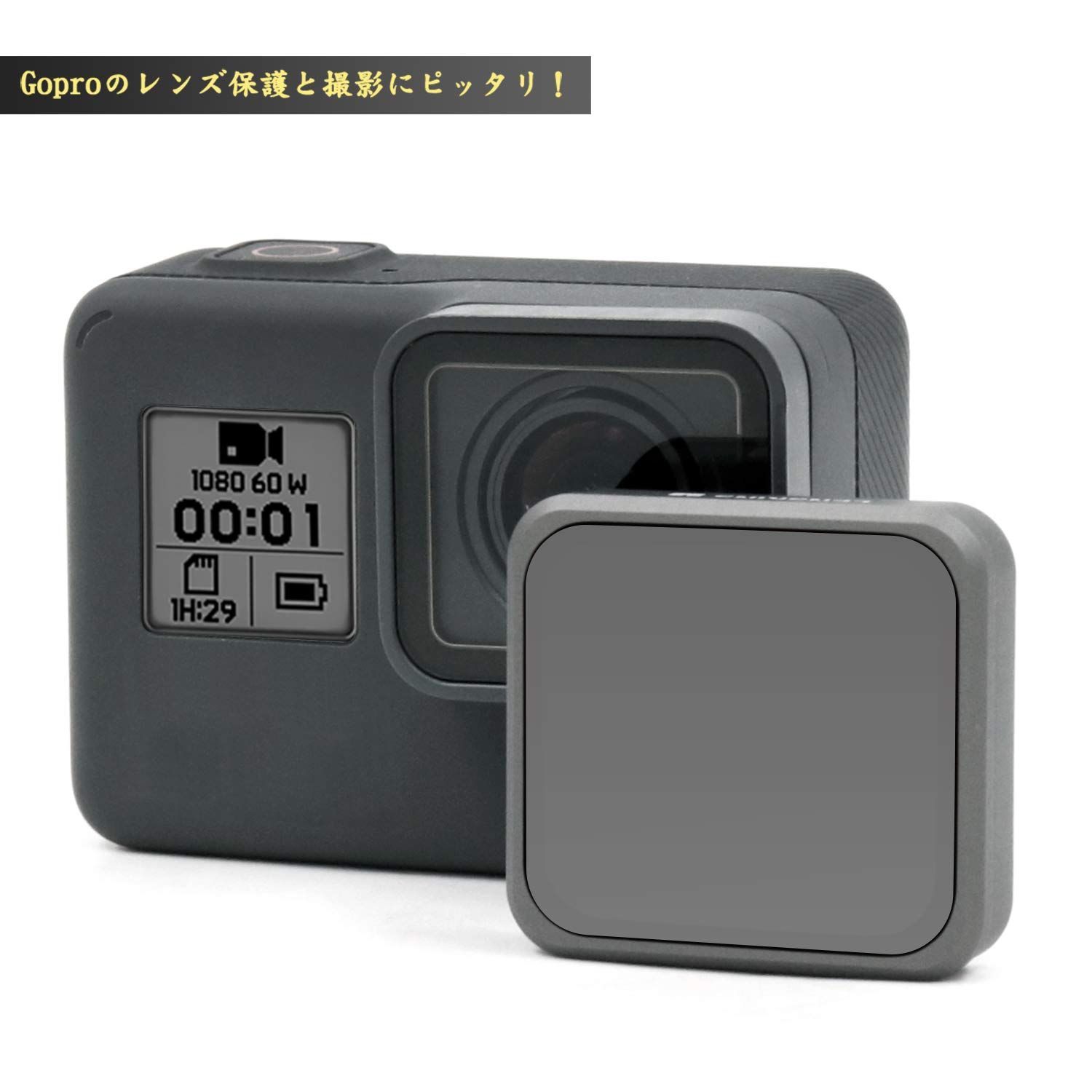 人気商品】LENSKINS MRC ND For Gopro Hero5/6/7 Black ND減光 