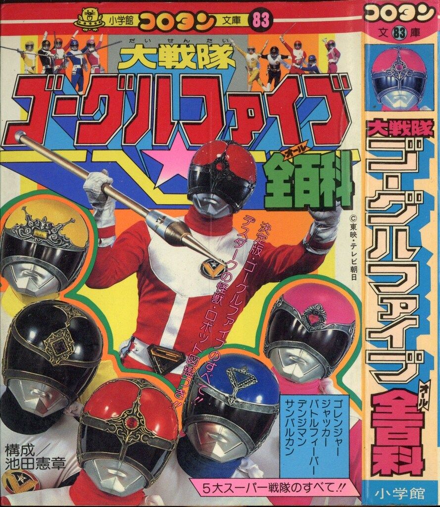 First Little Readers A-GH 絵本132冊 マイヤペン対応 First Little