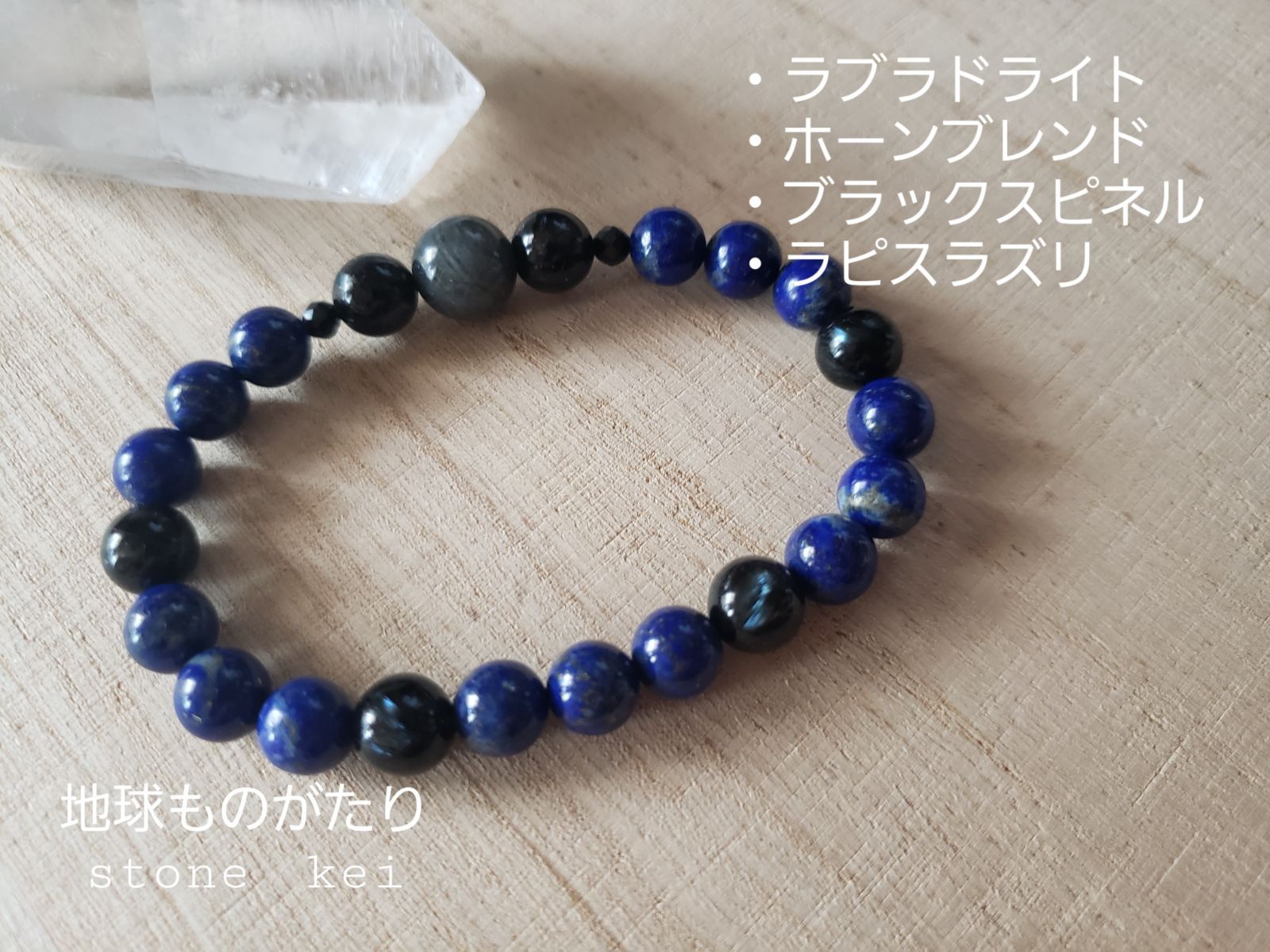 CURIO Bracelet プレーンブレスレット - ブレスレット