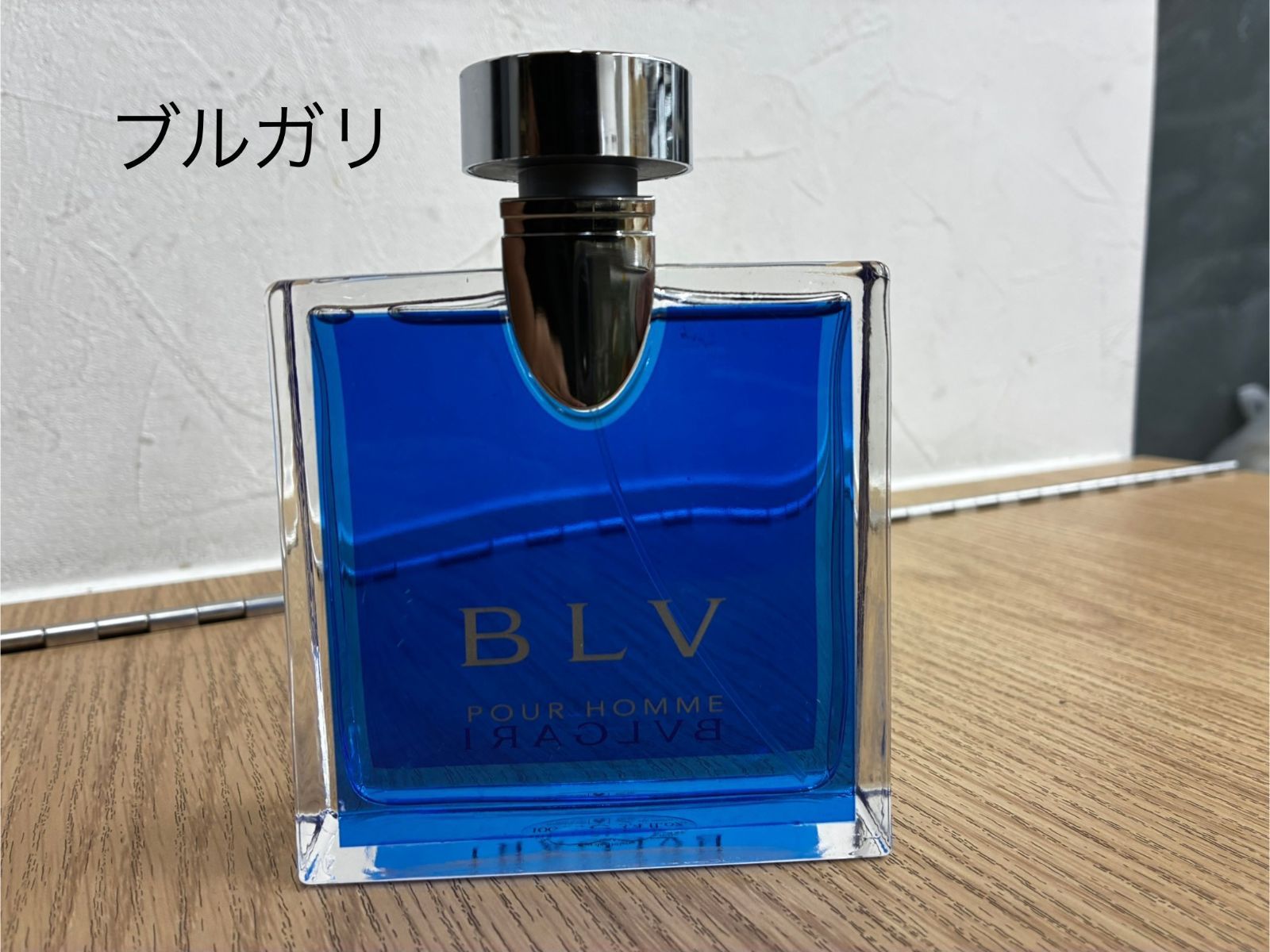BVLGARI ブループールオム 廃盤・希少】ブルガリ ブルー プールオム