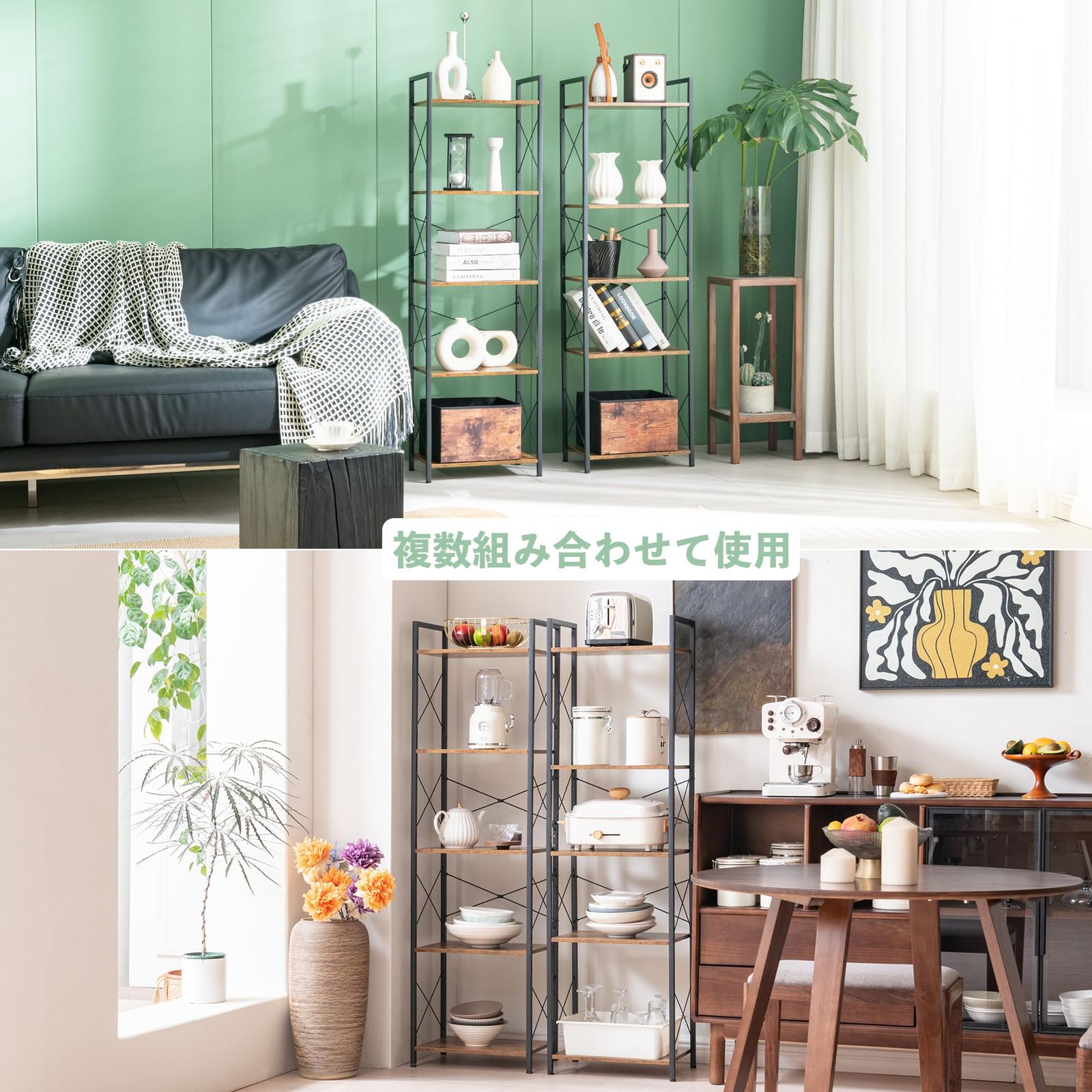 キッチンラック