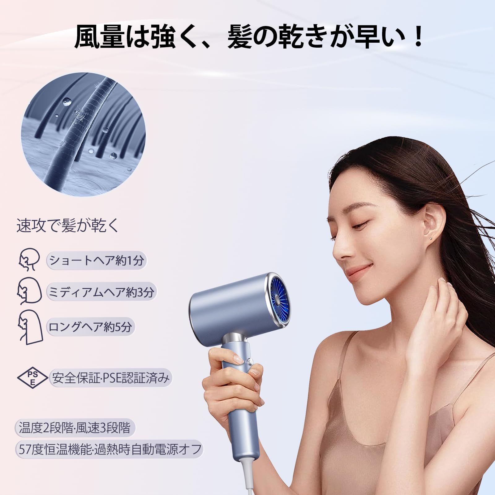 特価商品】速乾 ヘアドライヤー 大風量 15W吹机 マイナスイオン 静音 3段階調節 冷熱風 57℃恒温 軽量 ノズル付 壁掛けホルダー付 ドライヤー  コンパクト 家庭用 プレゼント 旅行用 日本語説明書付 PSE認証済 - メルカリ