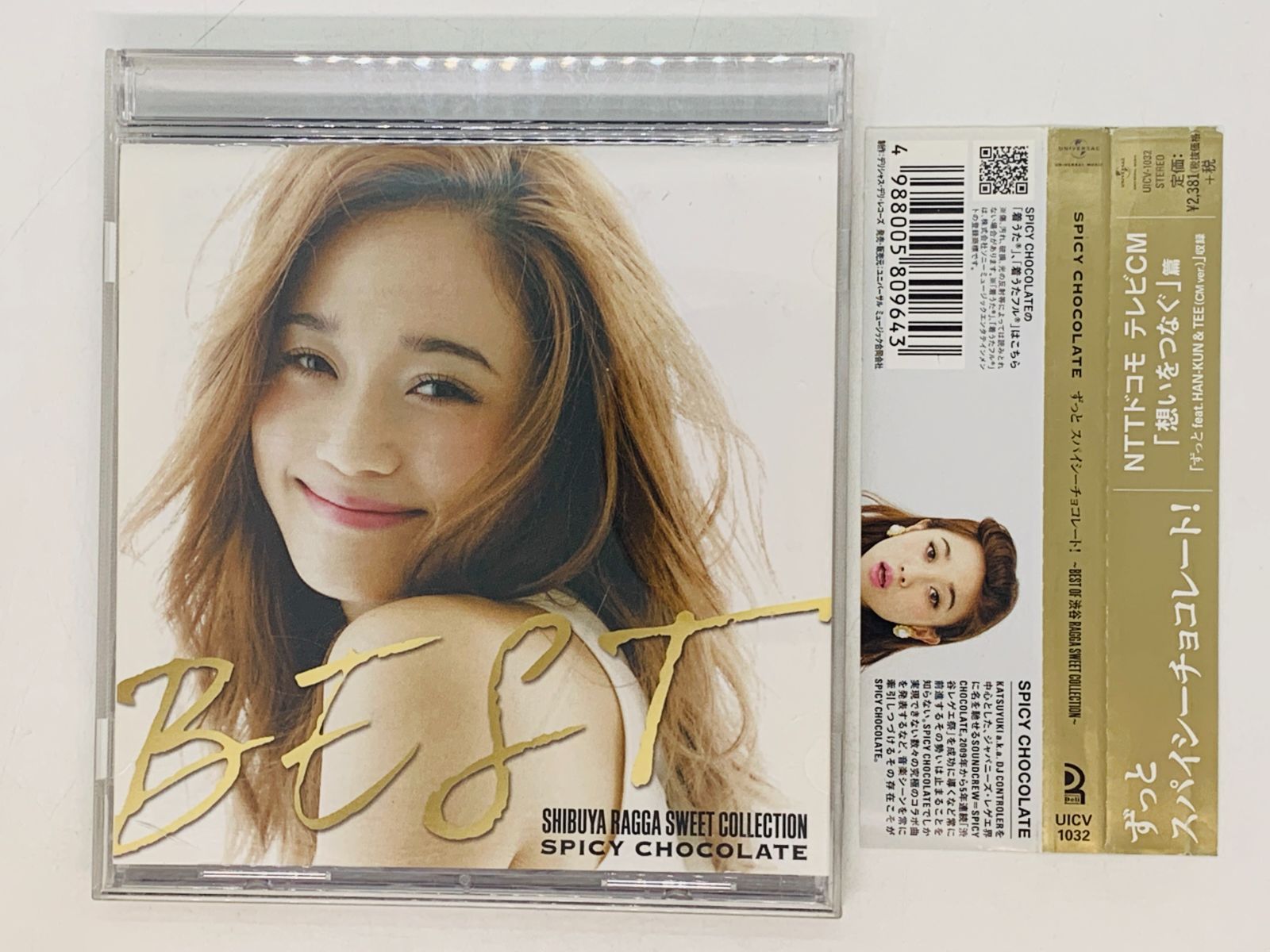 【良品】SPICY CHOCOLATE 7枚まとめ売り 良品】SPICY CHOCOLATE 7枚まとめ売り 公式】SPICY CHOCOLATE