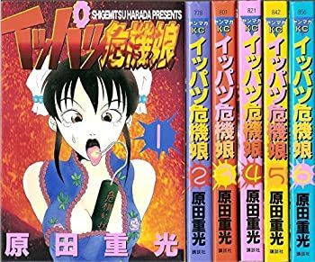 【中古】イッパツ危機娘 コミック 1-6巻セット (ヤングマガジンコミックス)
