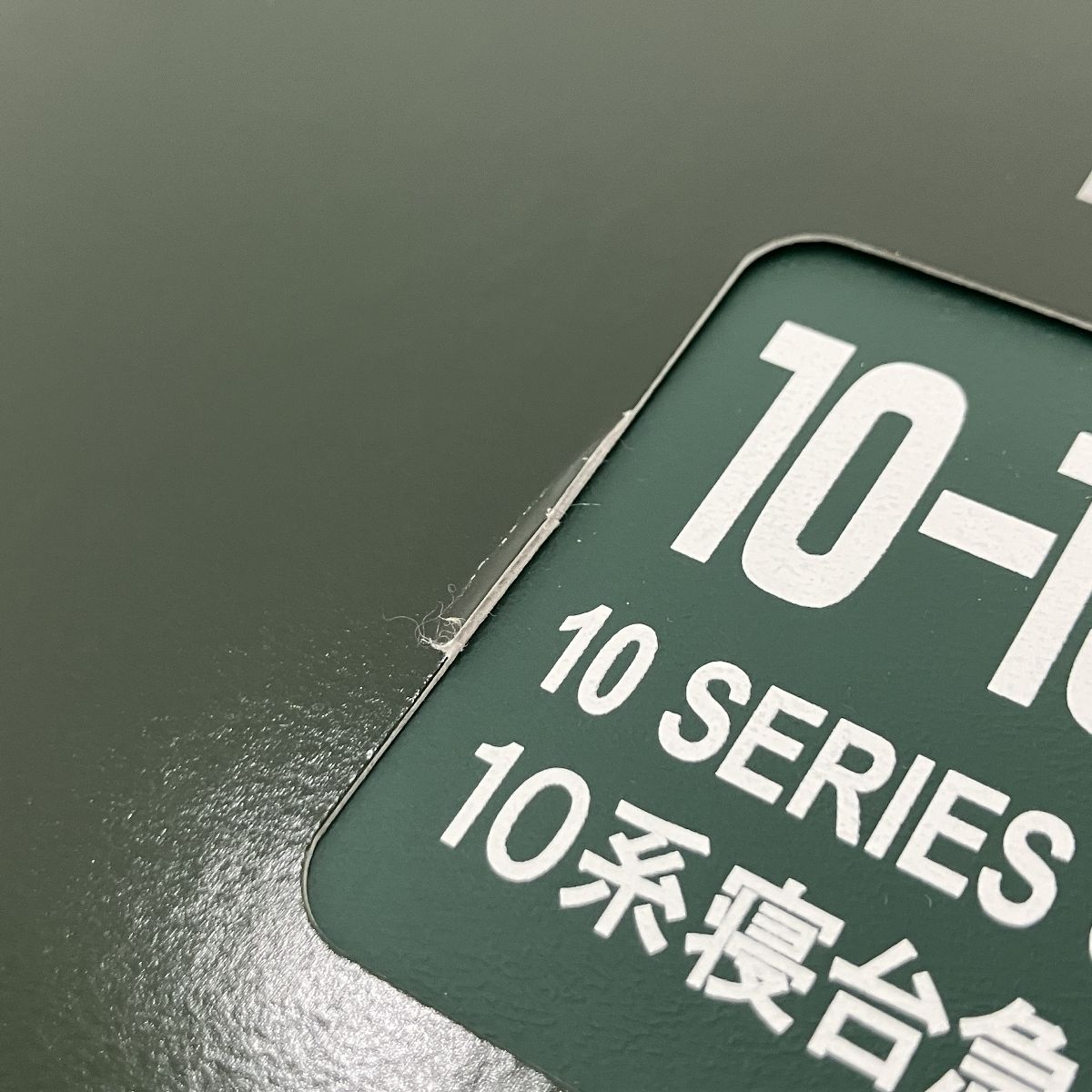 Nゲージ 鉄道模型