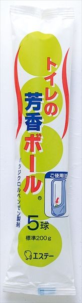 まとめ買い-40点セット