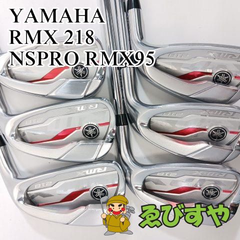 入間■【中古】 アイアンセット ヤマハ YAMAHA RMX 218 6本(5-9 P) NSPRO RMX95 S 27[3664]