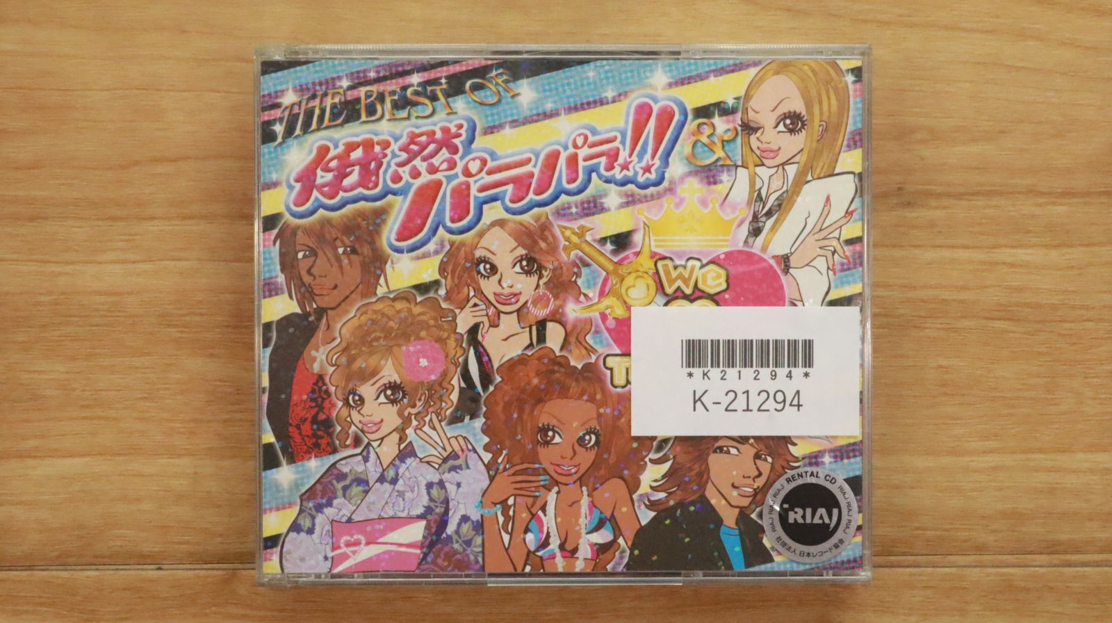 国内盤CD☆木村由姫/□ ザ・ベスト・オブ・俄然パラパラ&ウィ