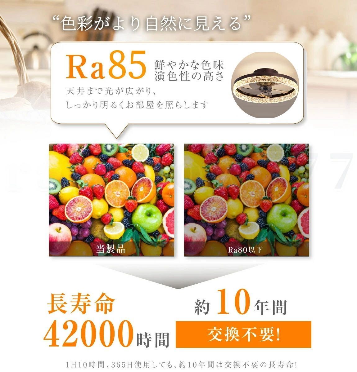 薄型