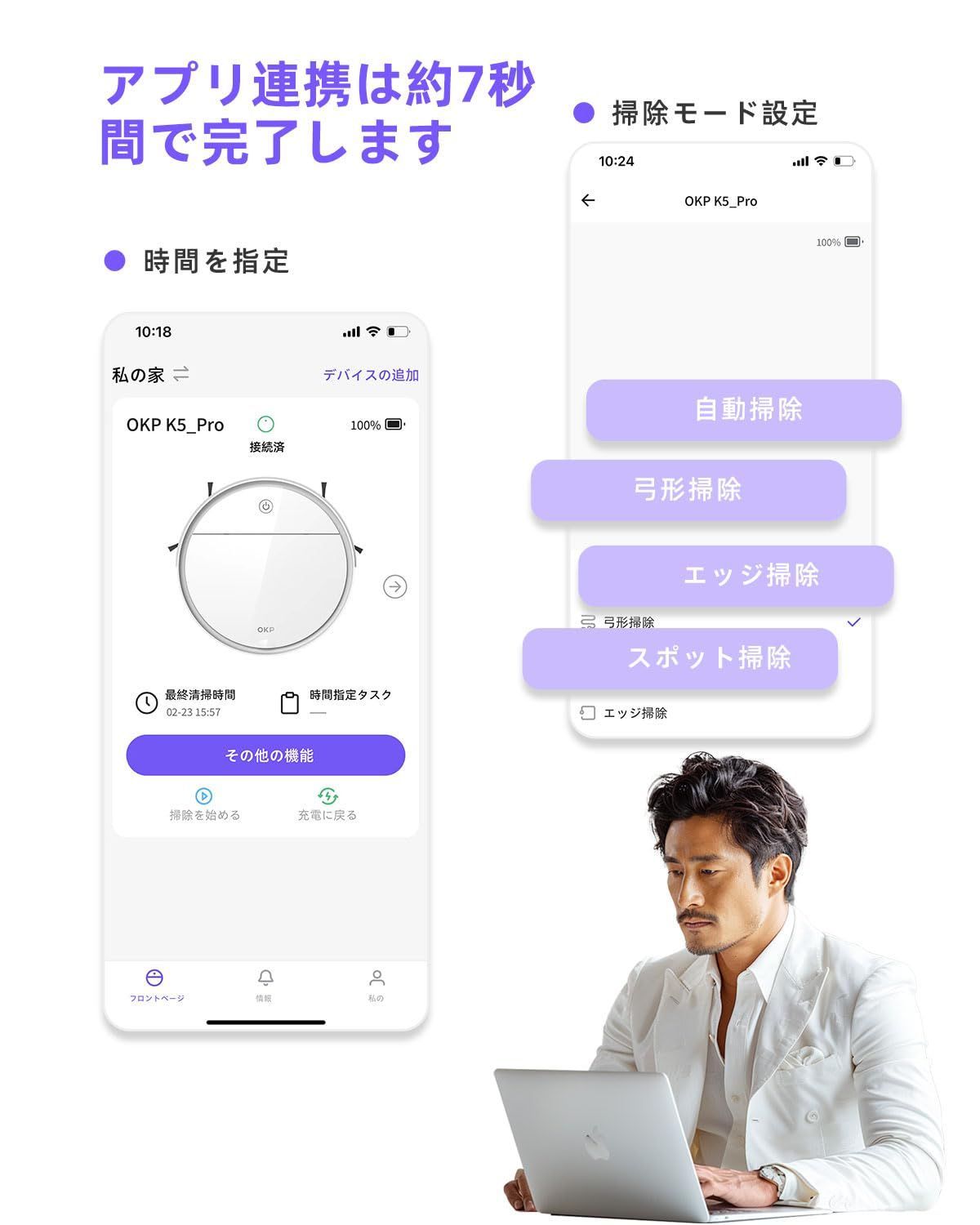 2.4GWi-Fi対応