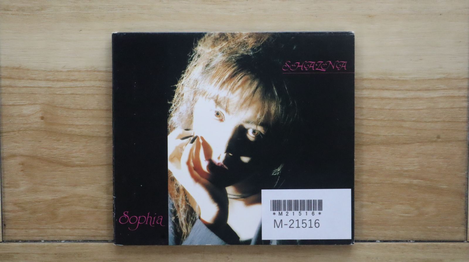 国内盤CD☆シャズナ/SHAZNA□ SOPHIA (豪華盤) 【MEDA001SP