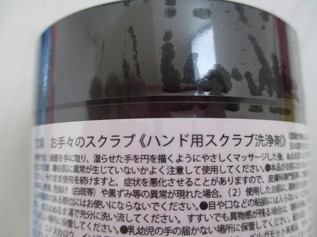 他 化粧水