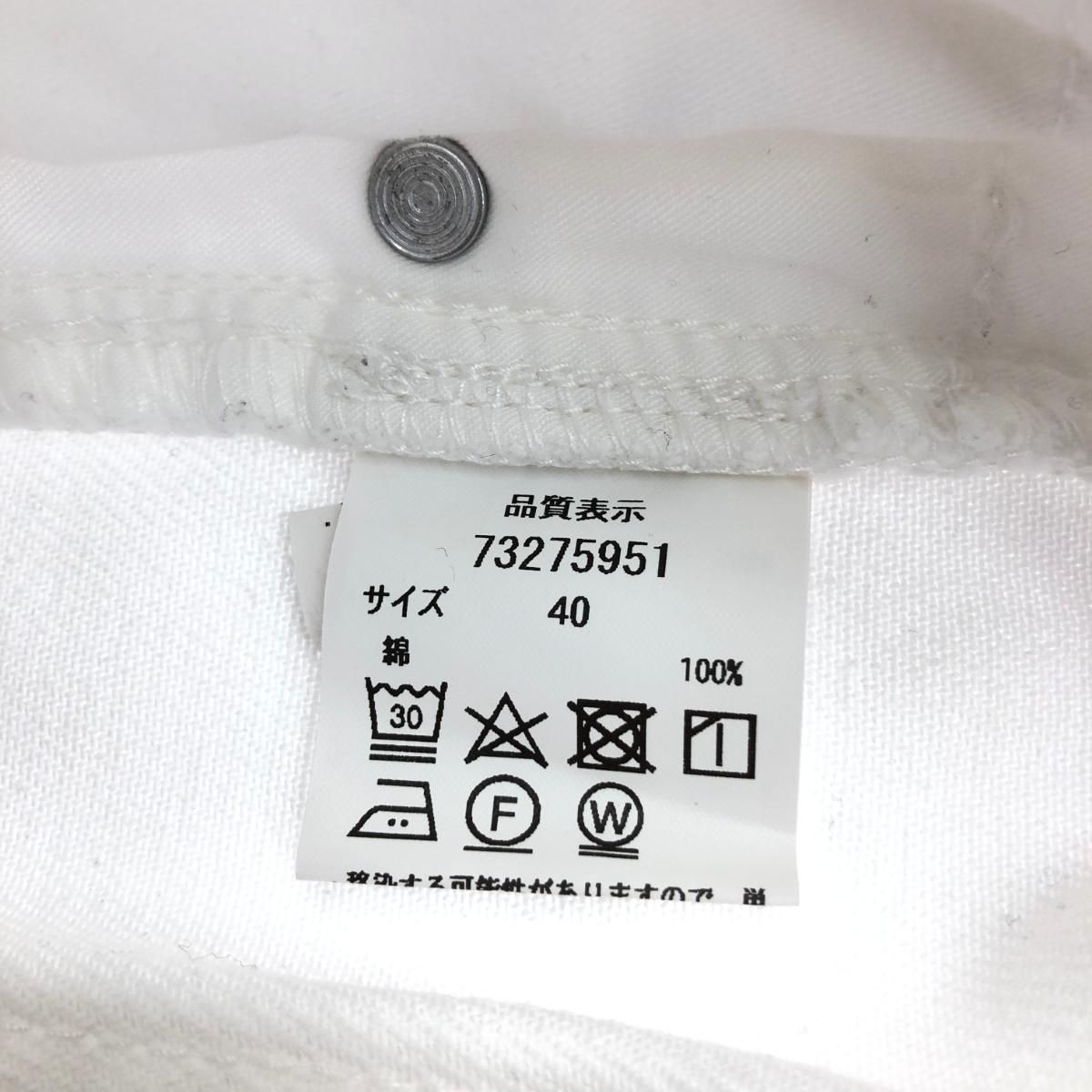 CADUNE カデュネ カーヴィーデニム パンツ サイズ:40 ホワイト