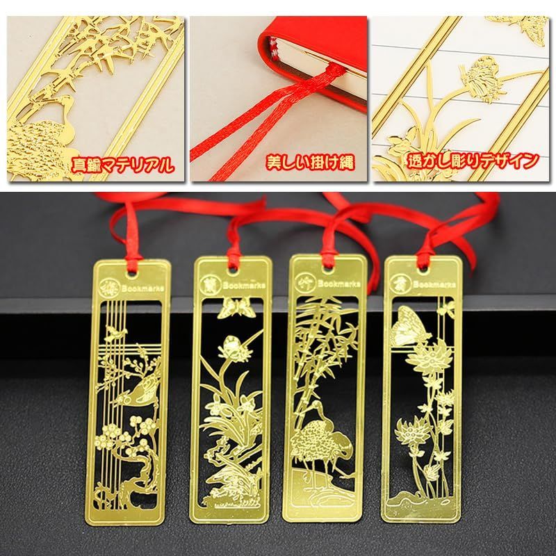 bookmark ブックマーカー