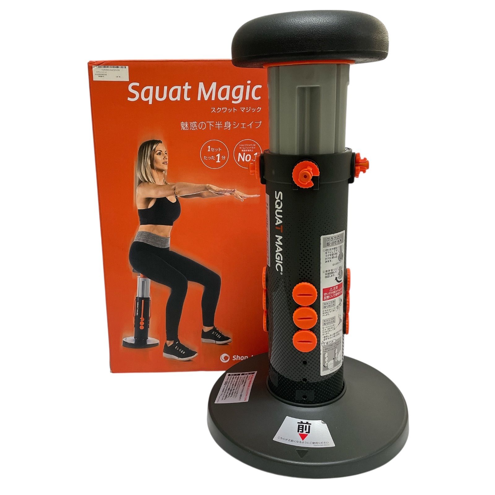 スクワットマジック、ショップジャパン スクワットマジック