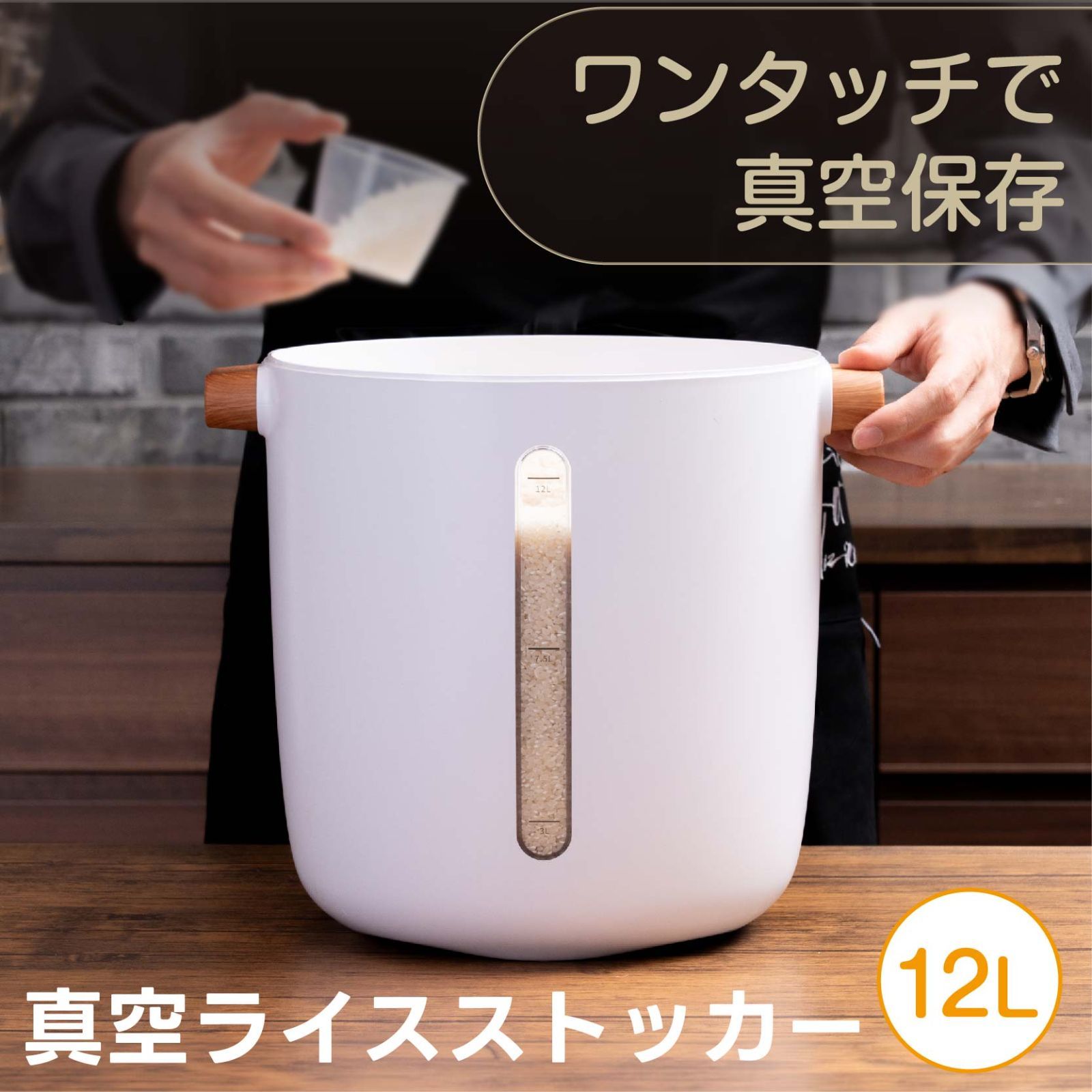 保証期間有り