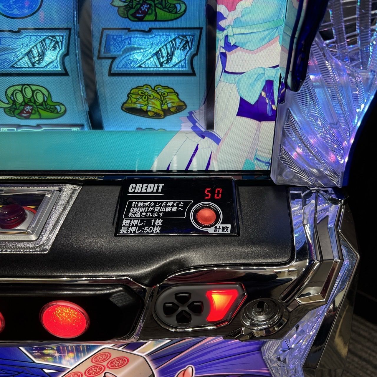 スマスロ「麻雀物語」 送料無料 パチスロ実機 - メルカリ