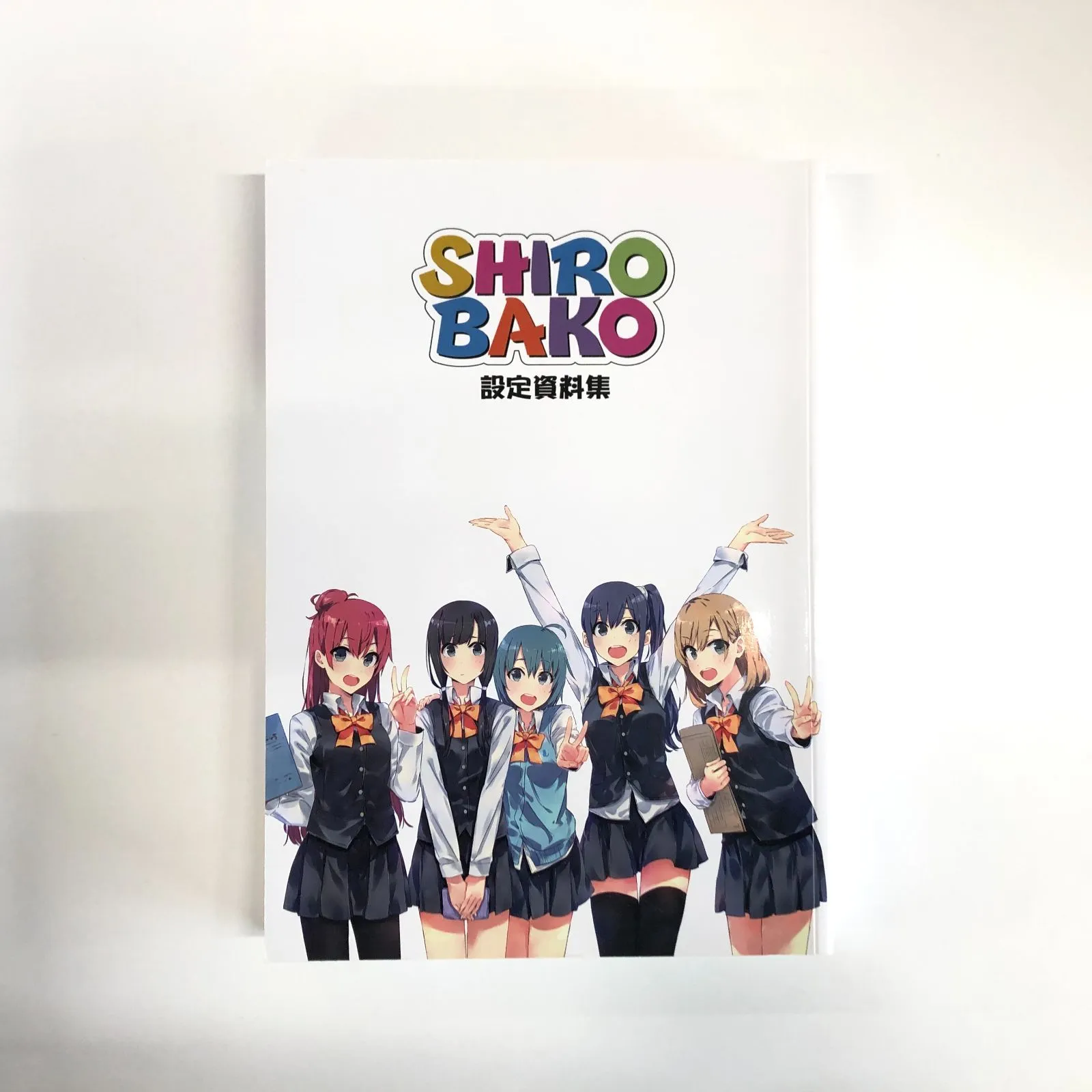 SHIROBAKO Blu-ray全巻　設定資料集　原画集　セット SHIROBAKO Blu-ray全巻 設定資料集 原画集 セット SHIROBAKO