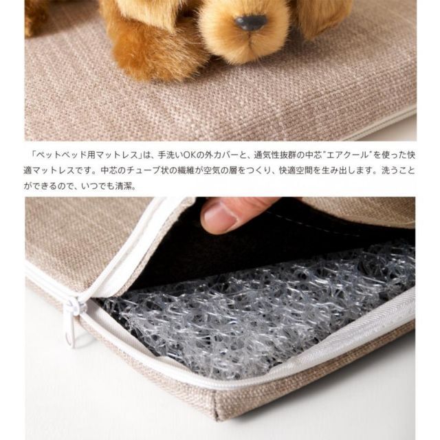 ペット用 2つ折り高反発マットレス