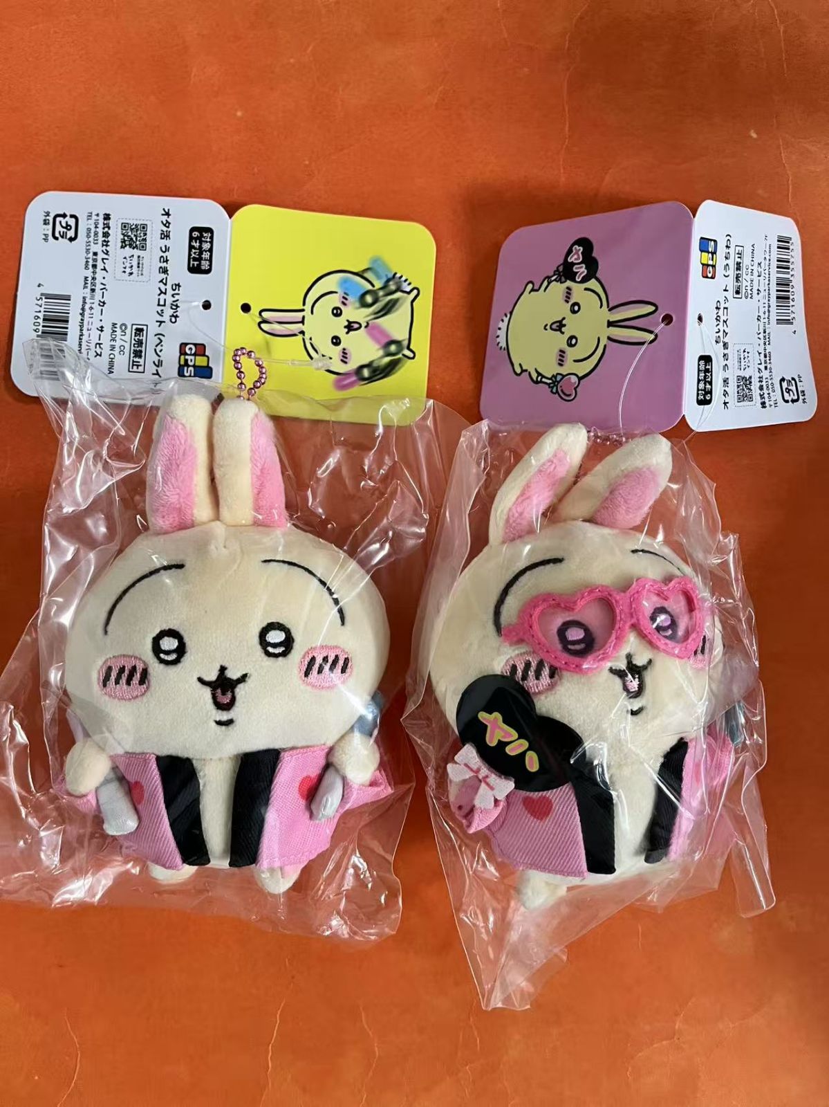 ちいかわ オタ活 うさぎマスコット 2点セット