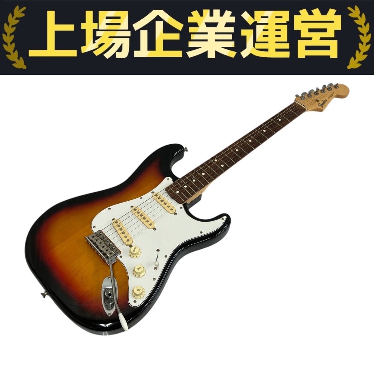 Fender JAPAN フジゲン Sシリアル ST-STD 3TS STRATOCASTER