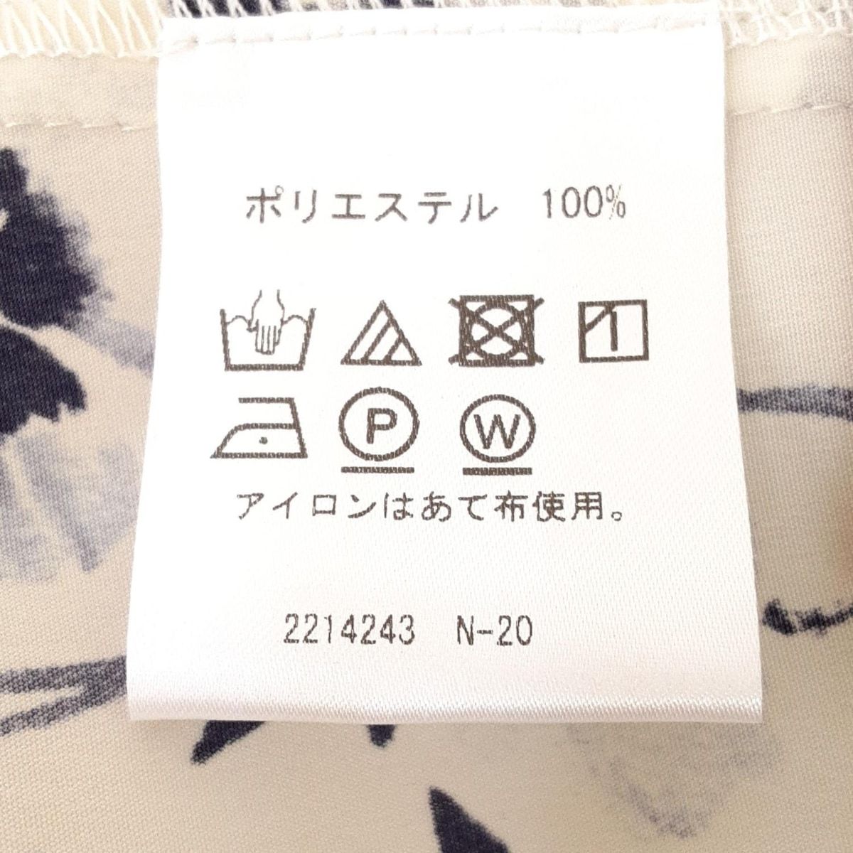 七分袖カットソー
