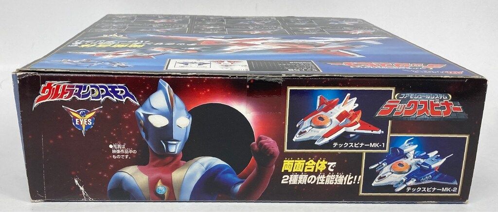 コアモジュールシステム テックスピナー ウルトラマンコスモス バンダイ コアモジュールシステム ウルトラマンコスモス テック