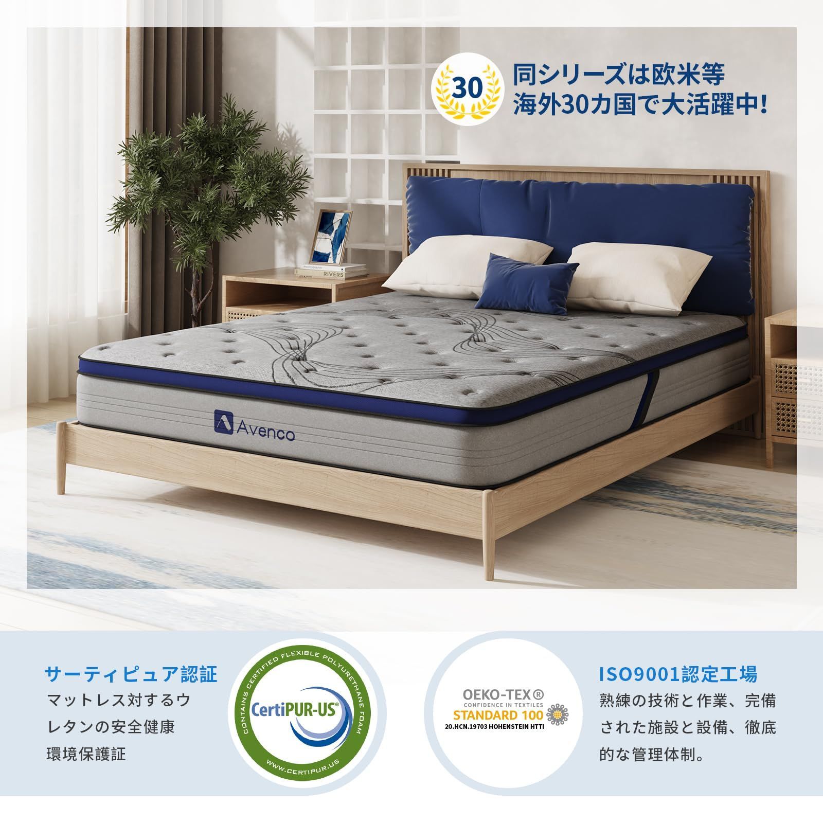 シングルマットレス 腰がつらくない