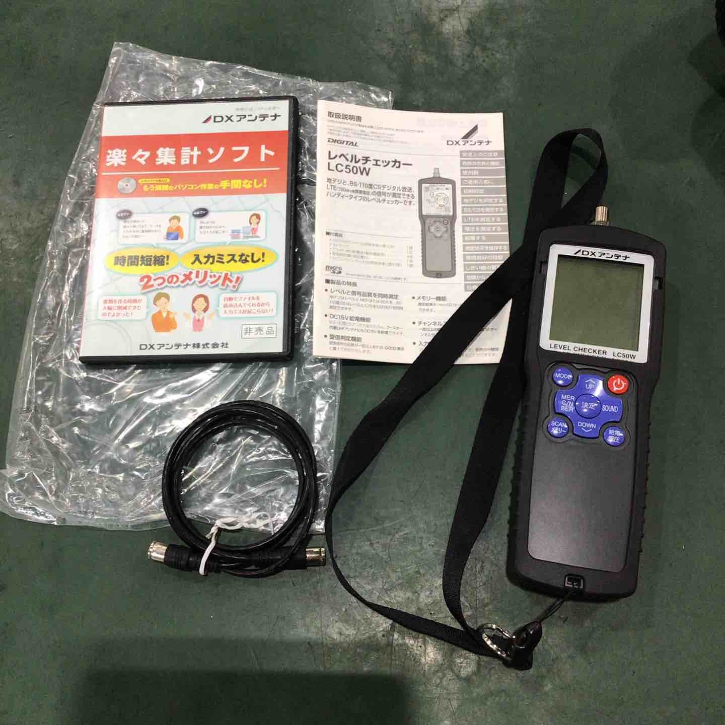 DXアンテナ レベルチェッカー LC50W 草加店