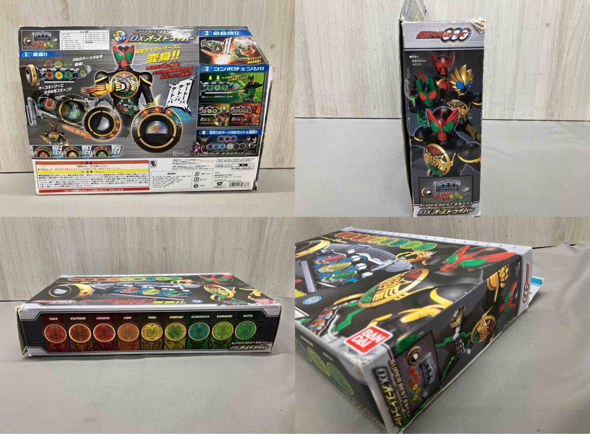 Amazon | 仮面ライダー SUPERBEST 変身ベルト DXオーズ