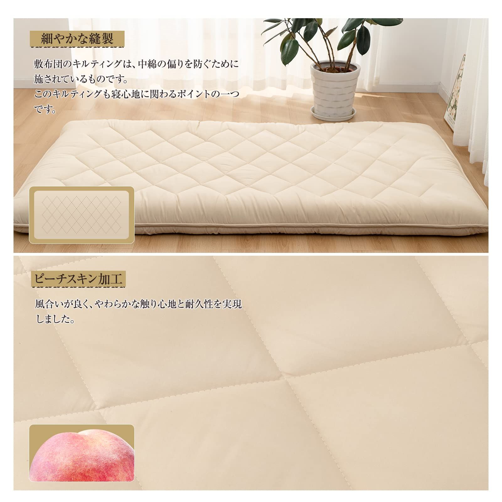 敷き布団 極厚 ダブル TEIJIN マイティトップ中綿使用 ブラウン Amazon｜敷き布団 極厚10cm 五層構造 ダブル 【TEIJIN マイティ