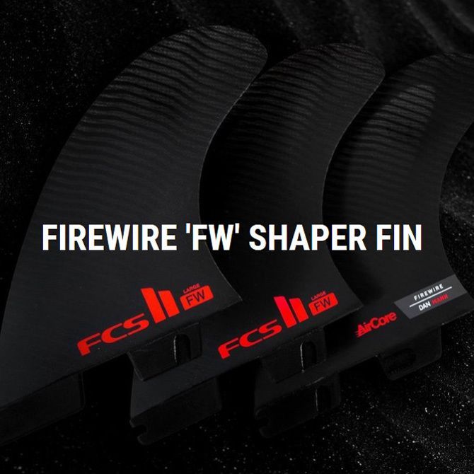 FCS II ファイアーワイアーエアコア FCS II Firewire PC Aircore Tri Fin Set – Cleanline Surf