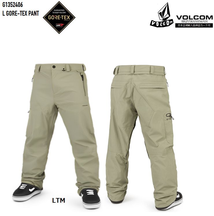 volcom l gore tex pants エルゴア steep-line_volcom-l-gore-tex-