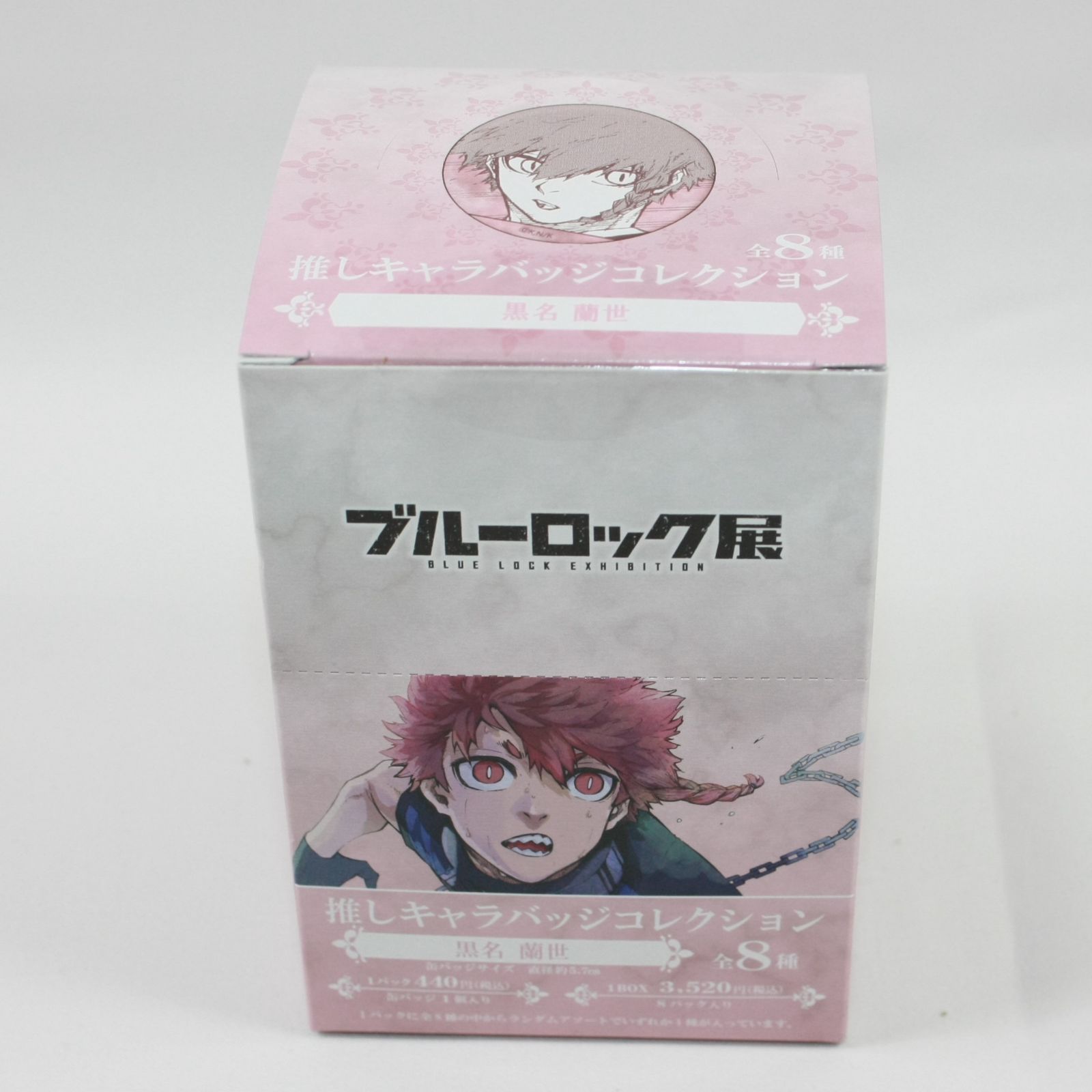 A1334・ブルーロック 黒名蘭世 缶バッジ 推しキャラバッジ
