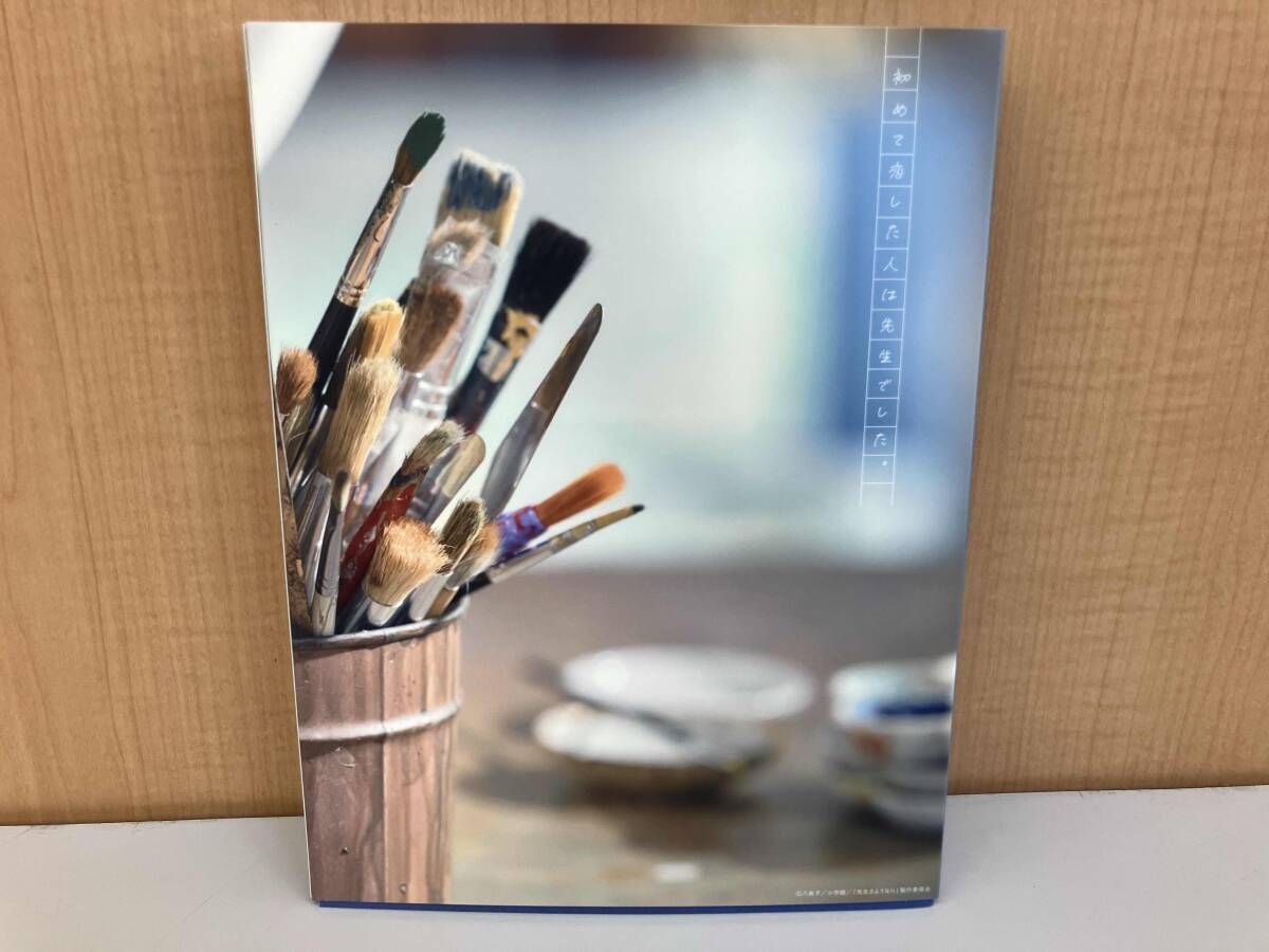 ▼DVD/国内TVドラマ/先生さようなら DVD BOX (本編ディスク2枚+特典ディスク1枚) (完全生産限定盤) 完全生産限定盤) スポーツ・アウトドア DVD ⁄ 国内TVドラマ ⁄ 先生