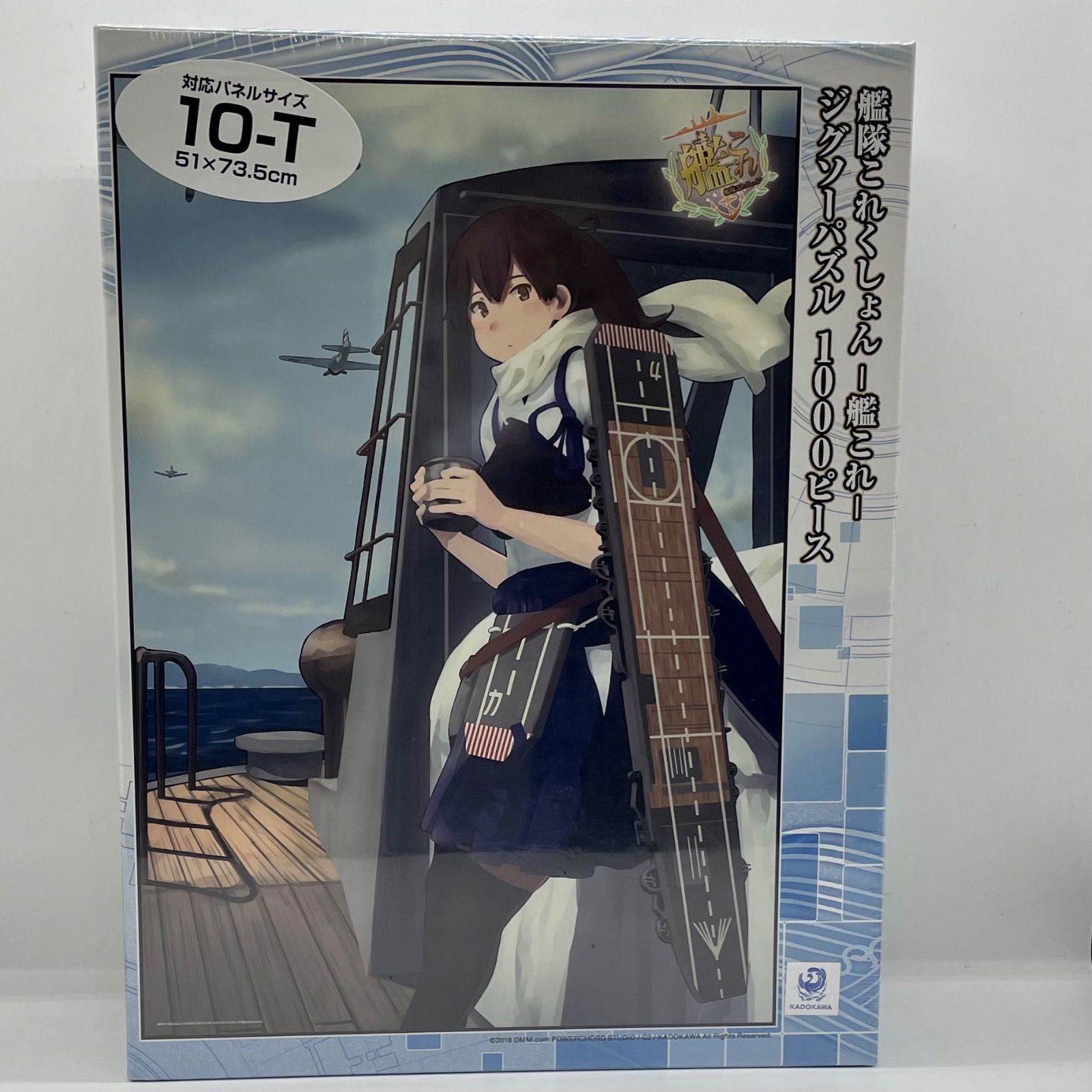 艦これ　1000ピースジグソーパズル Amazon | 艦隊これくしょん ジグソーパズル 1000ピース パズル