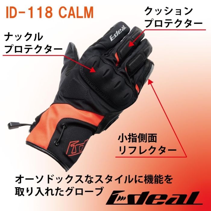 ID-118 CALM