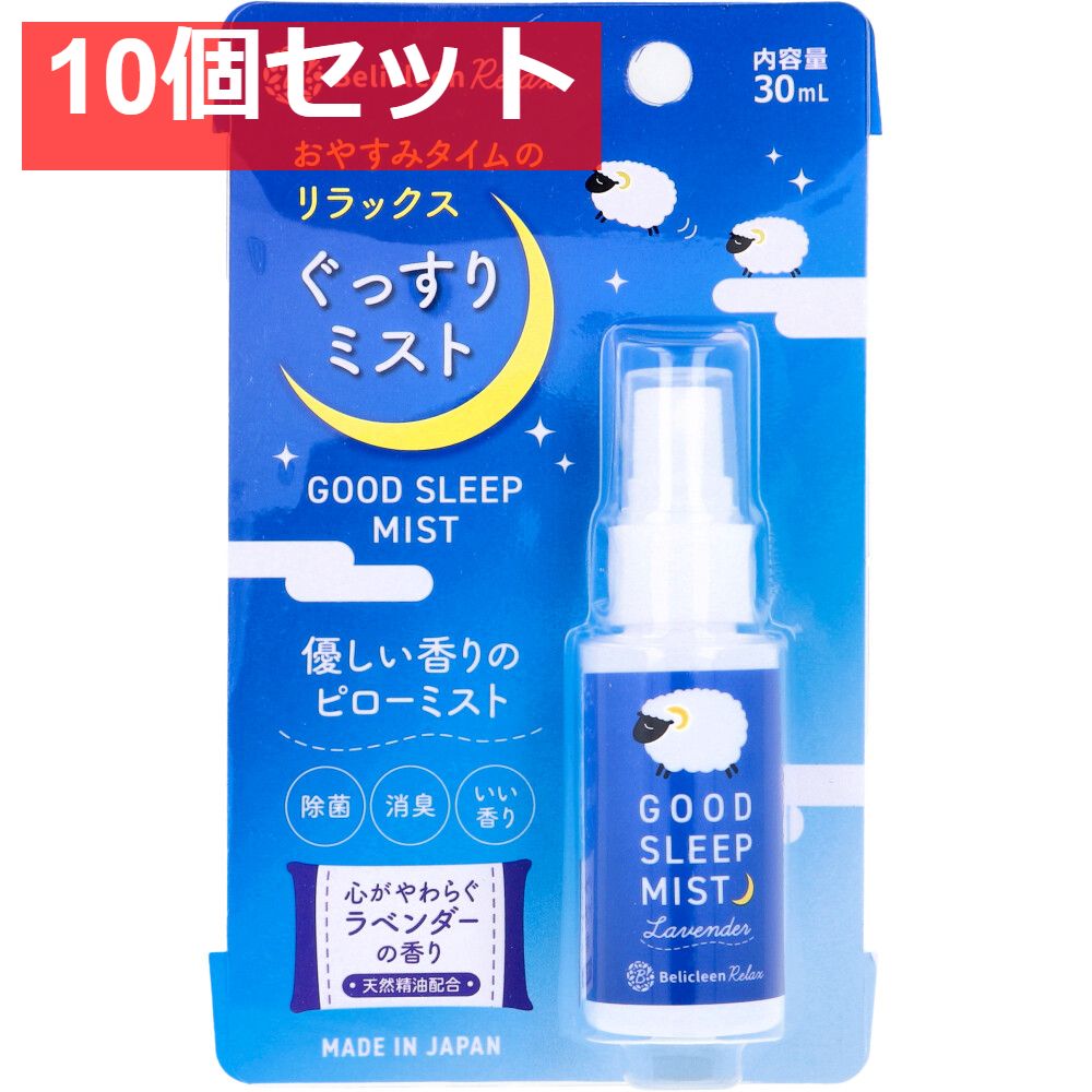 進撃の巨人 おやすみ調査兵団 リヴァイ ピローミスト 香水