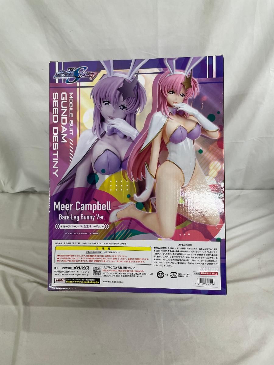 B-style ミーア・キャンベル 生足バニーVer. 1/4 限定販売】B-style 機動戦士ガンダムSEED DESTINY ミーア