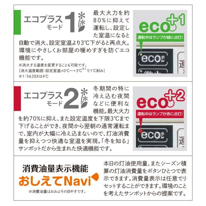 佐川急便] FF式ストーブ サンポット ゼータスイング FF式 石油ストーブ FFR-703SX C 輻射 主に18畳用 クールトップ 暖房 おしゃれ  灯油 暖房機 寒冷地用大型ストーブ FF式石油暖房機 FFR-703SXC - メルカリ