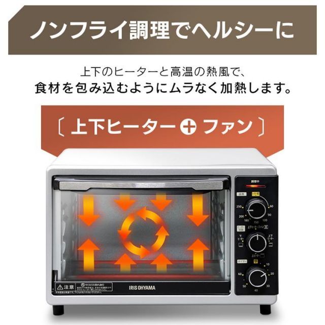 オーブン調理