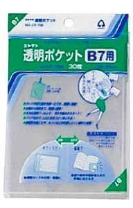 エモンガ EBB バトルブースト 1ST ED #041 リバースホイル 【公式
