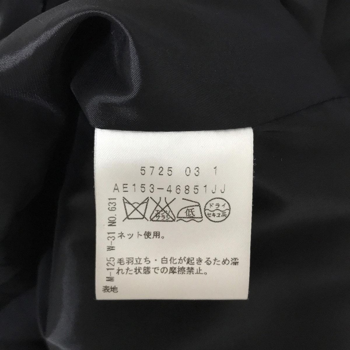 スカートスーツ レディース