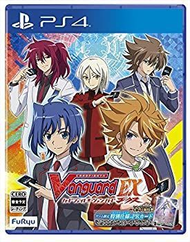「非常に良い」カードファイト!! ヴァンガード エクス （同梱特典）ゲーム限定特別仕様のPRカード『エクスカルペイト・ザ・ブラスター』 同梱 - PS4