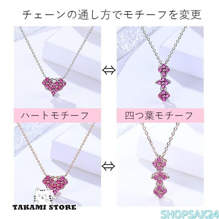 ネックレス レディース ハート 四つ葉のクローバー 2WAY 贅沢12粒 上品 シルバー925 プラチナ仕上げ女性 誕生日プレゼント686